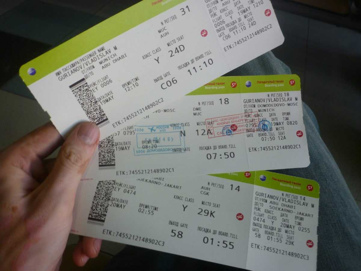 билеты на самолет из новосибирска на бали