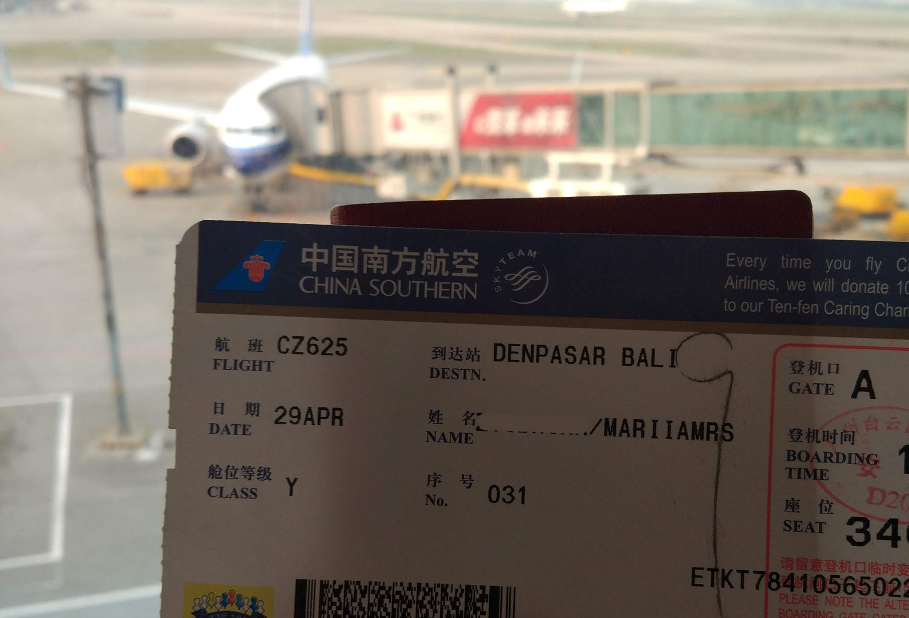 билет на самолет гуанчжоу новосибирск