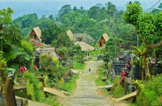 Деревня Бали